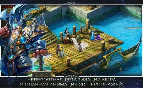 Орден магов