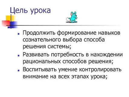 Продолжить формирование