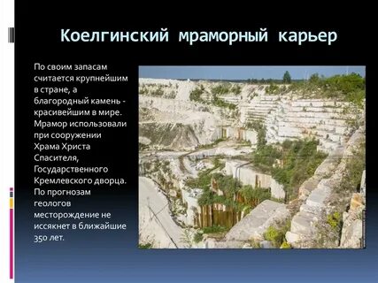 Карьера рассказ