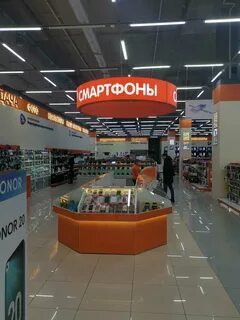 Днс саратовская область