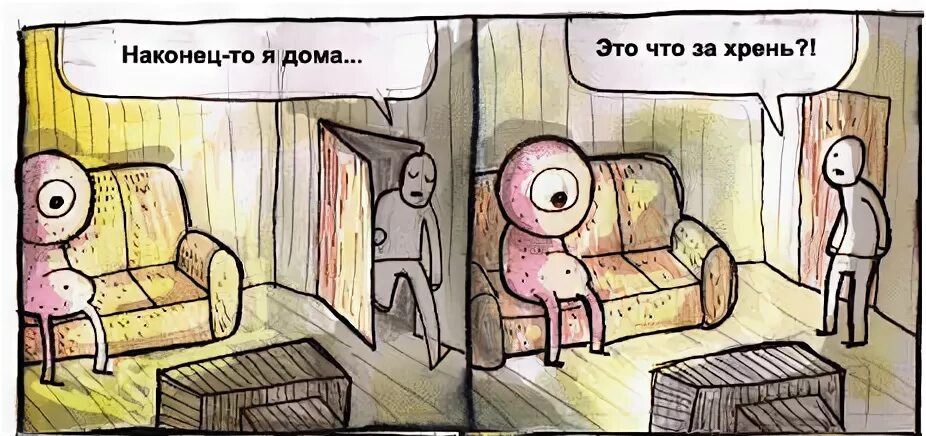 Наконец то он дома