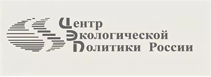 Центр экологической политики