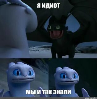 Идиот песня