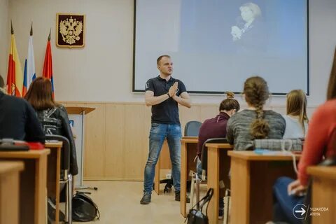 Просвещение молодежи