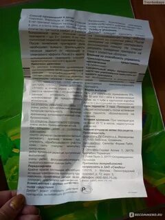 Диклак инструкция по применению