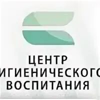 Центр гигиенического воспитания. Центр гигиенического воспитания. Центр гигиенического образования населения. Гигиеническое обучение населения. Методы и средства гигиенического воспитания.