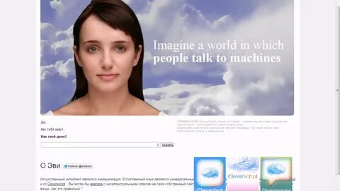 Imagine world