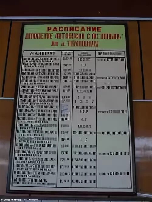 Автобус минск клецка. Автобус минск клецка