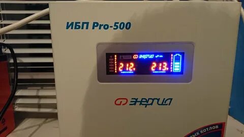 Энергия 500