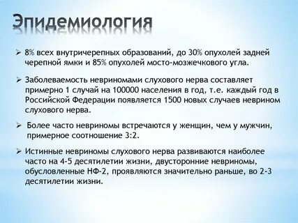 Описание 8