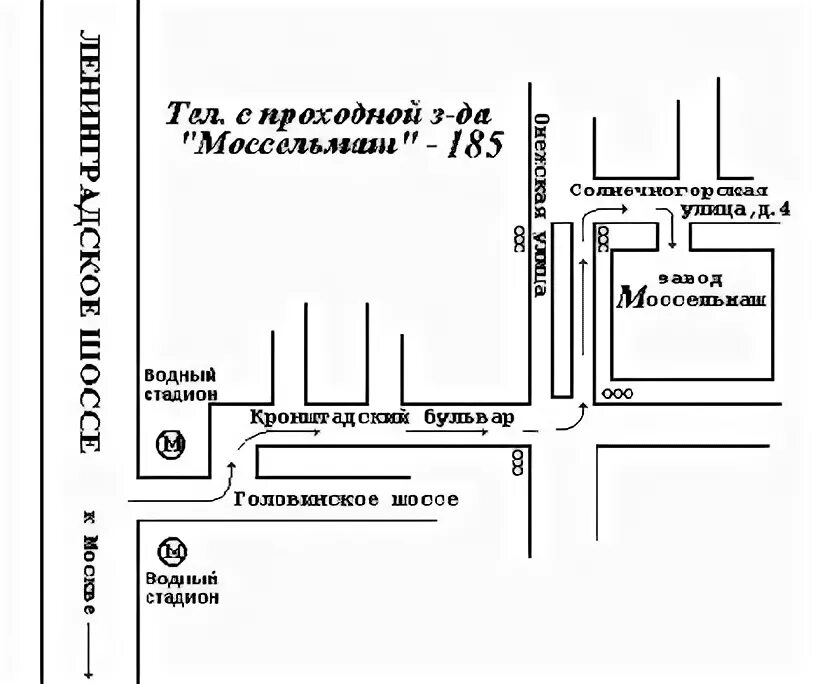 Автобусы от метро водный стадион