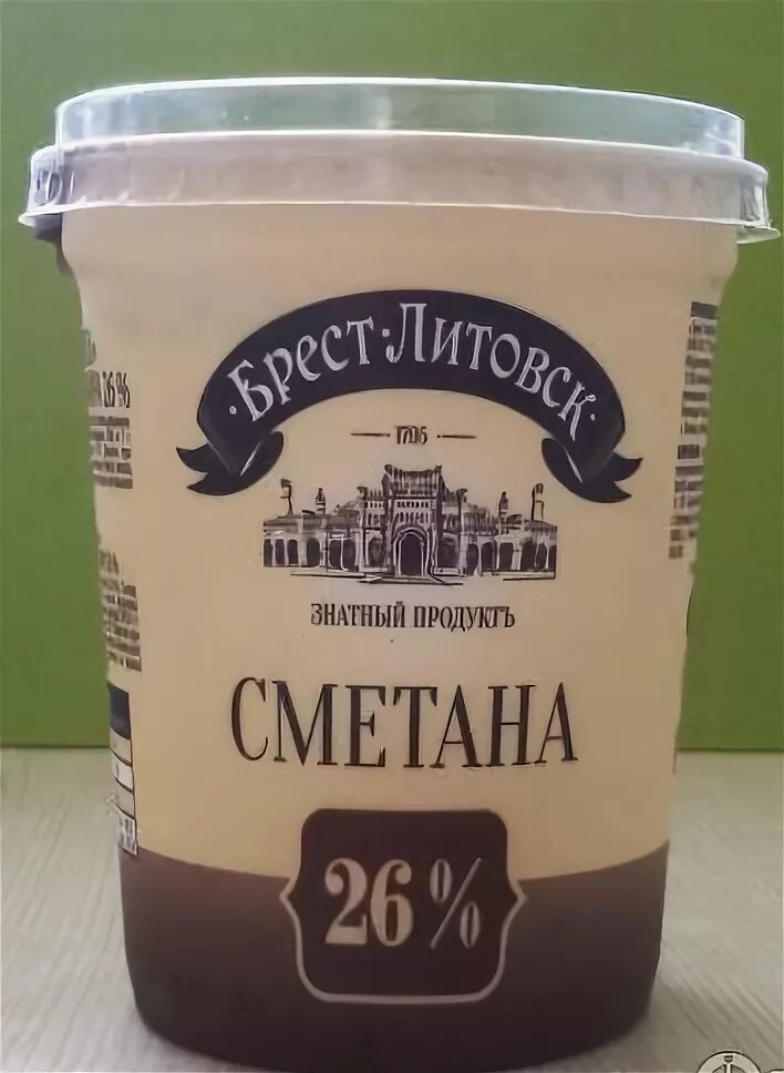 Сметана брест. Сметана белорусская брест литовск. брест-литовск сметана 26%. брест-литовск сметана 20%. сметана брест-литовск 26% 315г.