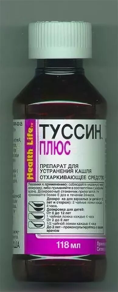 Сиропы от кашля содержащие кодеин. Туссин сироп кодеиновый. туссин плюс дхм. туссин сироп 118мл. сироп от кашля туссин плюс.