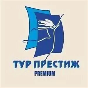 престиж тур нижний
