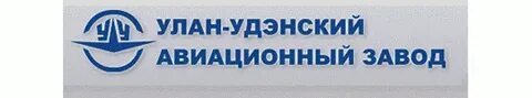 Г улан удэ авиационный техникум