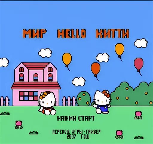 Dandy world maker. Dandy world maker