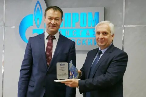Трансгаз чайковский