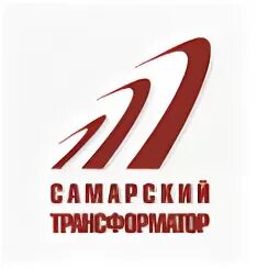 Самарский трансформатор