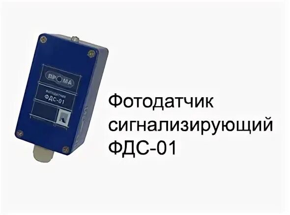 Фдс 03 220