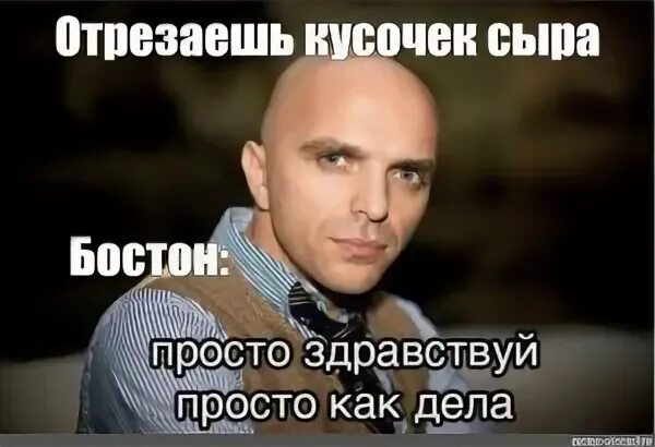 Не пара просто здравствуй