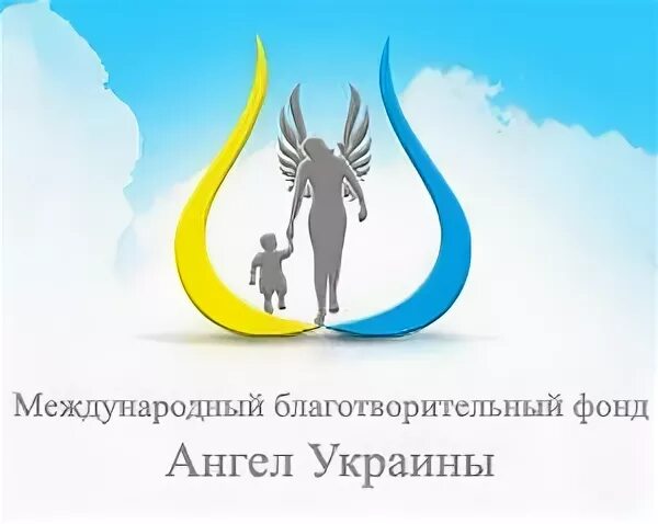 Фонд ангел