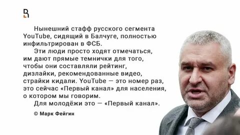 Фейгин арестович сегодня