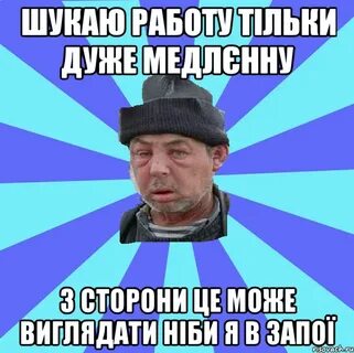 Може це