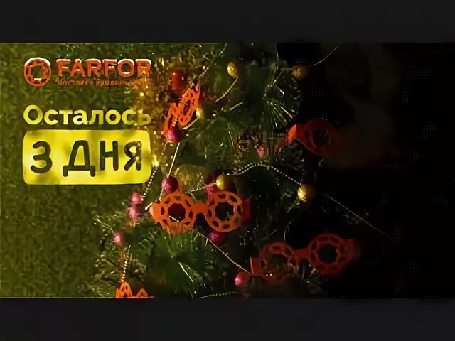 До зимы осталось