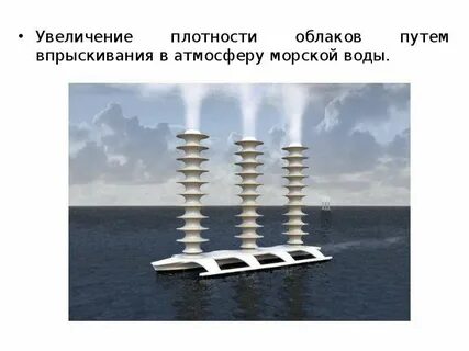 Увеличение плотности