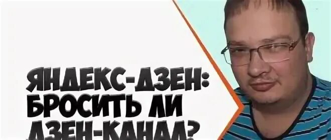 Душевное спокойствие. Не брошу дзен. Не брошу дзен. Есть что осознать а если найду. Юмор про буддистов.