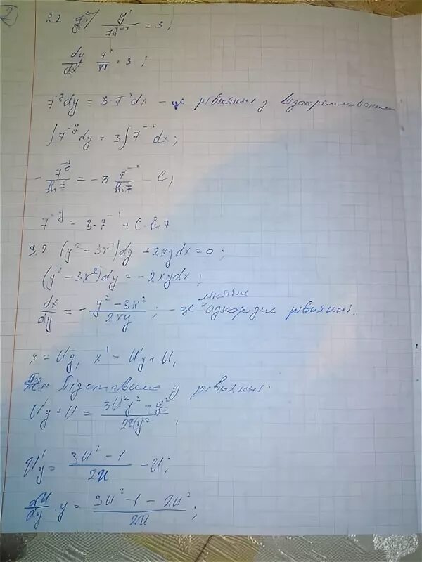 Решебник 1 11 класс. ИДЗ 11.3 Рябушко. Рябушко ИДЗ 2.1 4 вариант. Рябушко ИДЗ 11.1. ИДЗ 13.2 Рябушко решение 10 вариант.