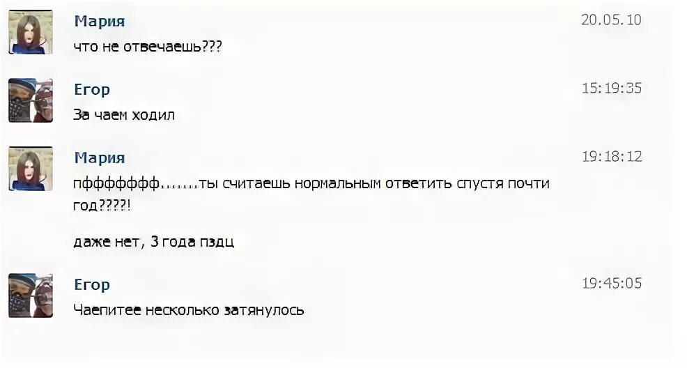 Что ответить на повторим