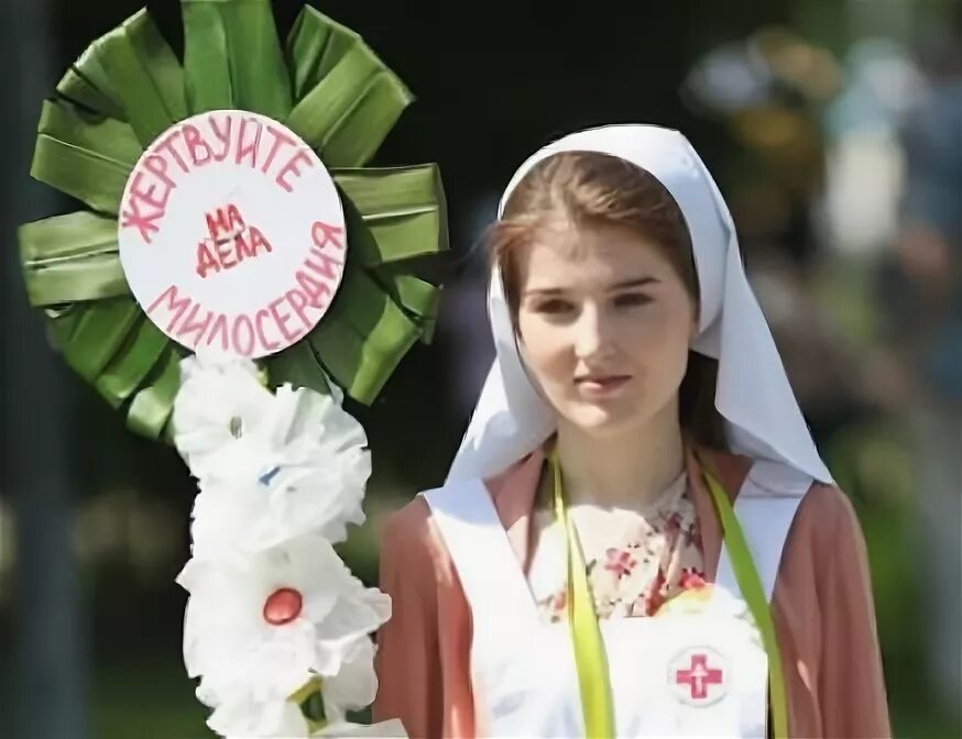 Белый цветок милосердия. Акция белый цветок. Благотворительная акция милосердия белый цветок. Благотворительность белый цветок. Белый цветок благотворительная акция.