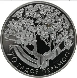 70 беларусь в рублях