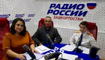 Радио башкортостана