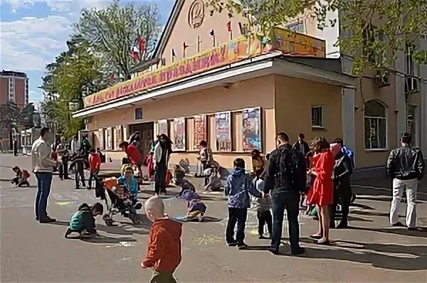 Сайт дк заречье