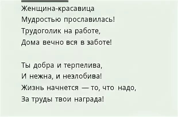 Ухожу на пенсию слова коллегам. Стихи проводы на пенсию. Поздравление с уходом с работы. Пожелания сотруднице на пенсии женщине. Пожелания работнику при увольнении стихами.