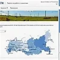 Сайт россети тп