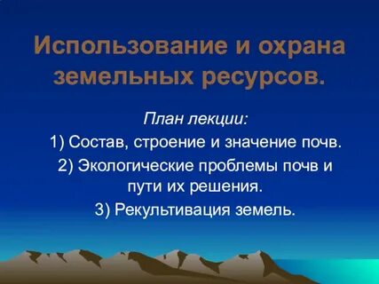 Ресурсы мероприятия