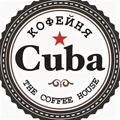 Кафе куба реклама. Кофейня Куба. Cuba кофейня. Кофейня Куба Новосибирск. Куба кафе Дзержинск.