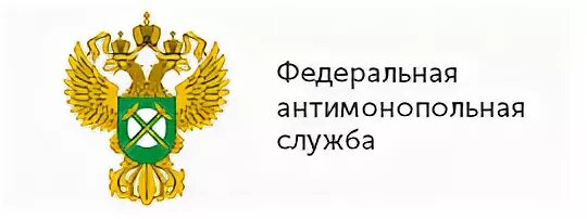 Федеральная антимонопольная служба лого. ФАС РФ герб. Федеральная антимонопольная служба герб. ФАС логотип. Фбу итц фас россии