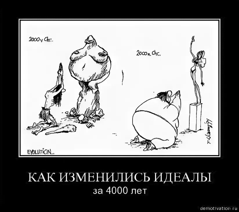 В свои времена свои нравы. О времена о нравы кто сказал. о времена о нравы картинки. о времена о нравы кто сказал фразу. времена и нравы.