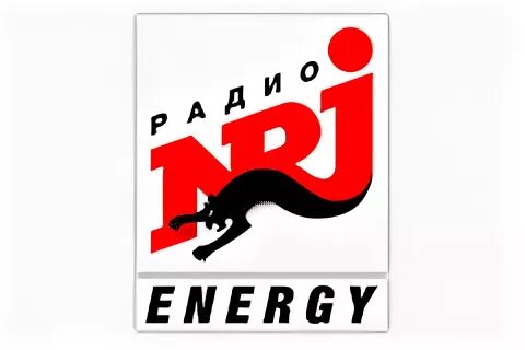 Включите радио energy. Радио Энерджи. Радио Энерджи логотип. Радио Energy Кемерово. Калининград Энерджи радио.