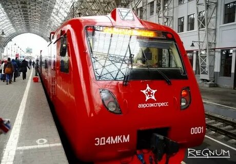 Аэроэкспресс москва отзывы