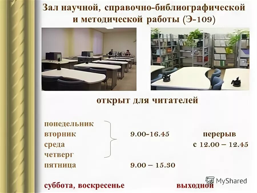 секретный архив библиотеки имени ленина. библиотека ленина маршрут. библиотека ленина маршрут. романов переулок на карте москвы. кремль кутафья башня ближайшее метро.