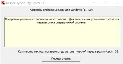 Задать требоваться