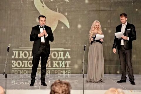 Человек года регионы