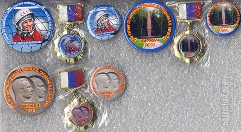 Турнир гагарина