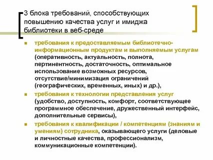 Минимизация с ограничениями