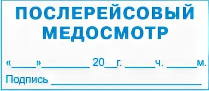 Медосмотр водителя погрузчика. Медосмотр водителя погрузчика
